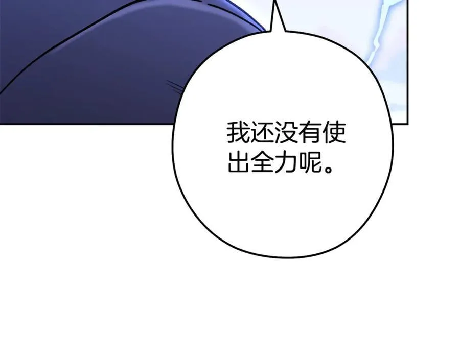 第217话 援军到来27