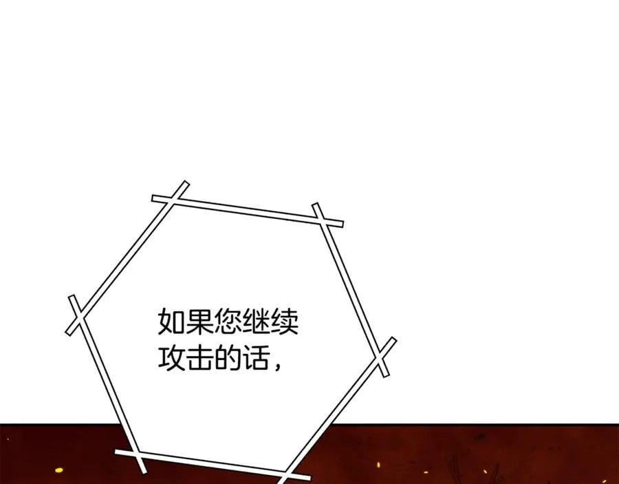 第226话 让你看看我的底气95