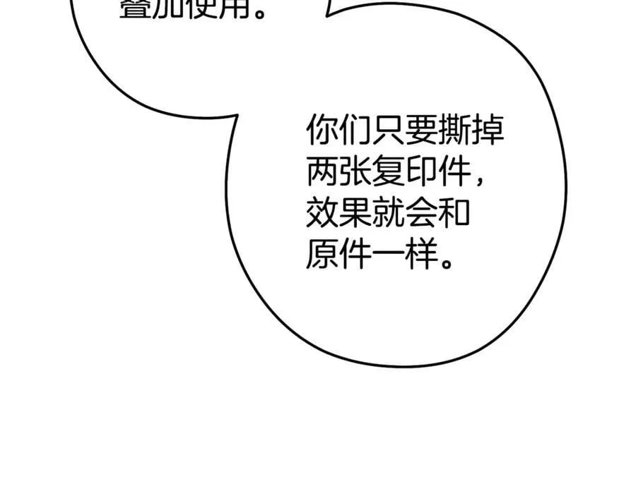 第207话 挖穿天空65