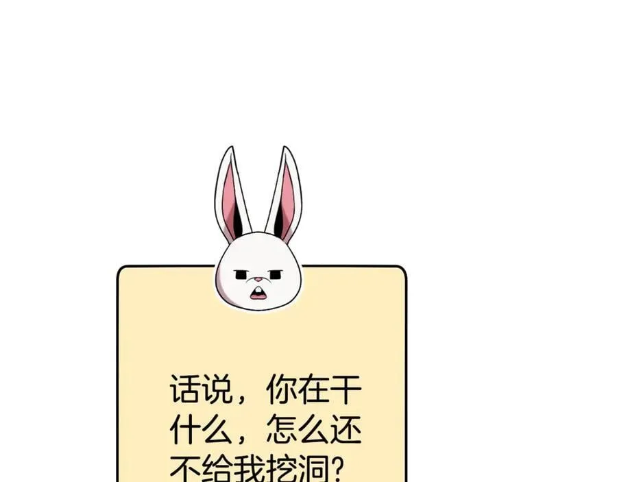 第206话 试验成功117