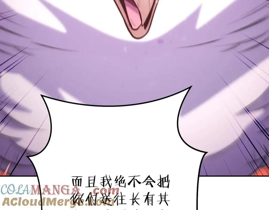 第218话 疯狂升级256
