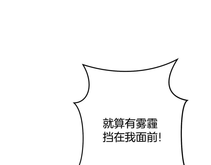 第207话 挖穿天空151