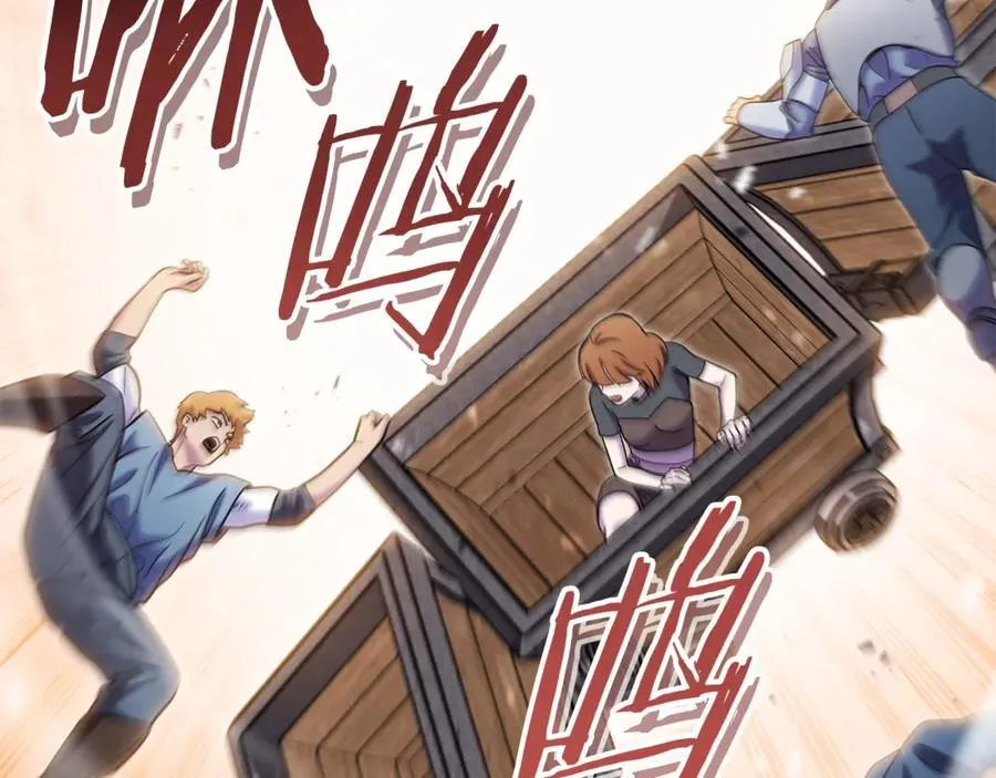 第215话 砍掉世界树182