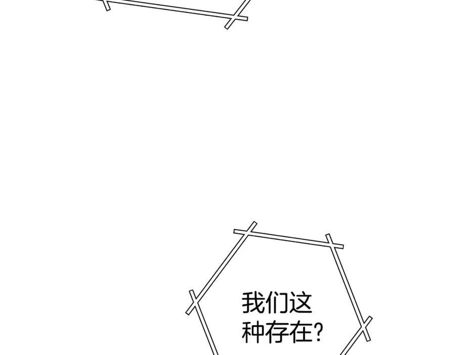 第209话 我是园丁197