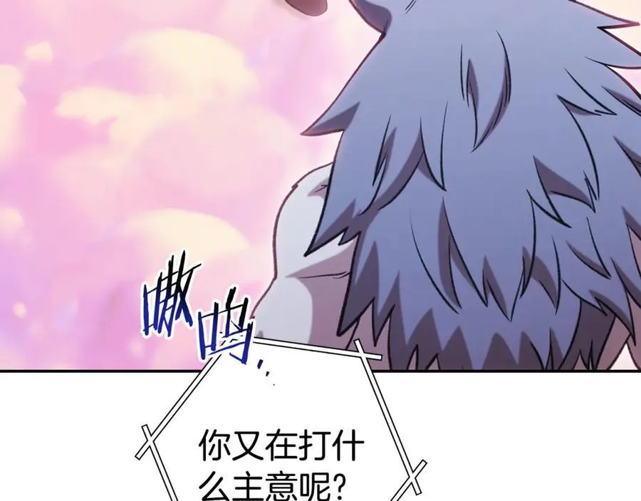 第205话 复制咒语书83