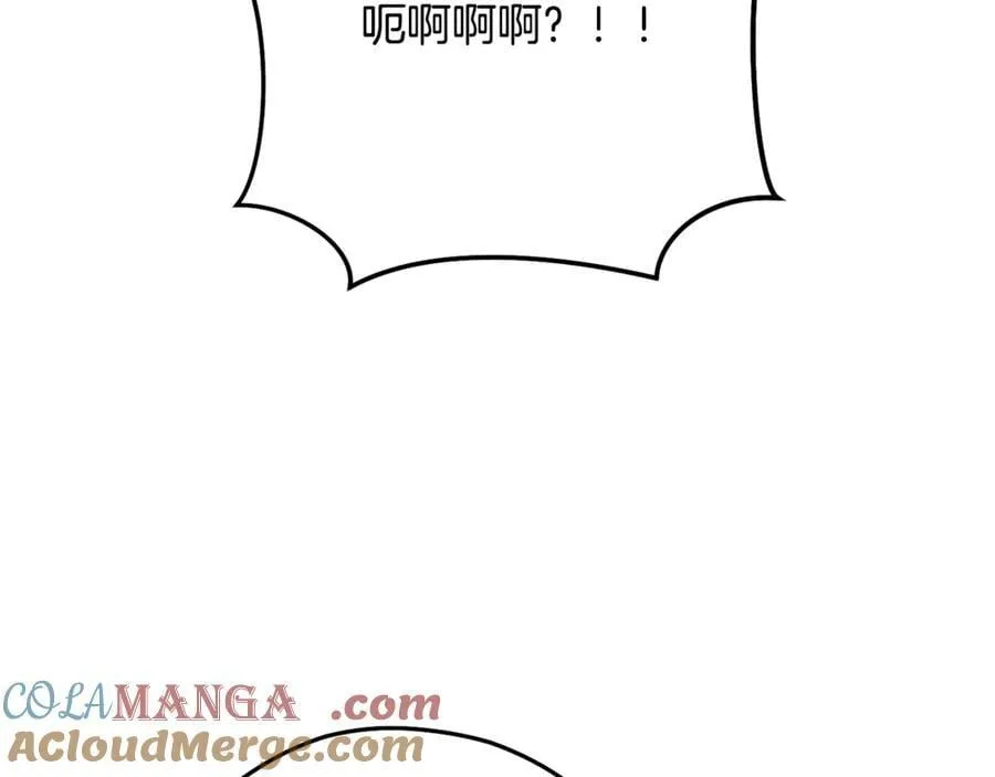 第228话 它们居然长翅膀了204