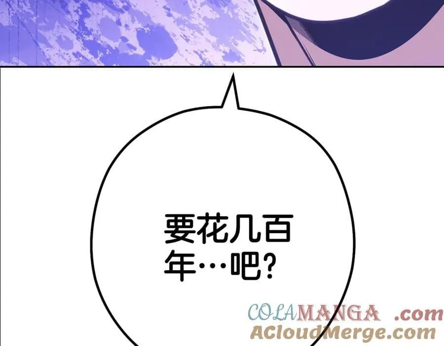 第220话 重塑框架132