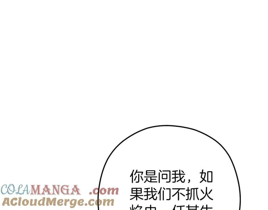 第220话 重塑框架236