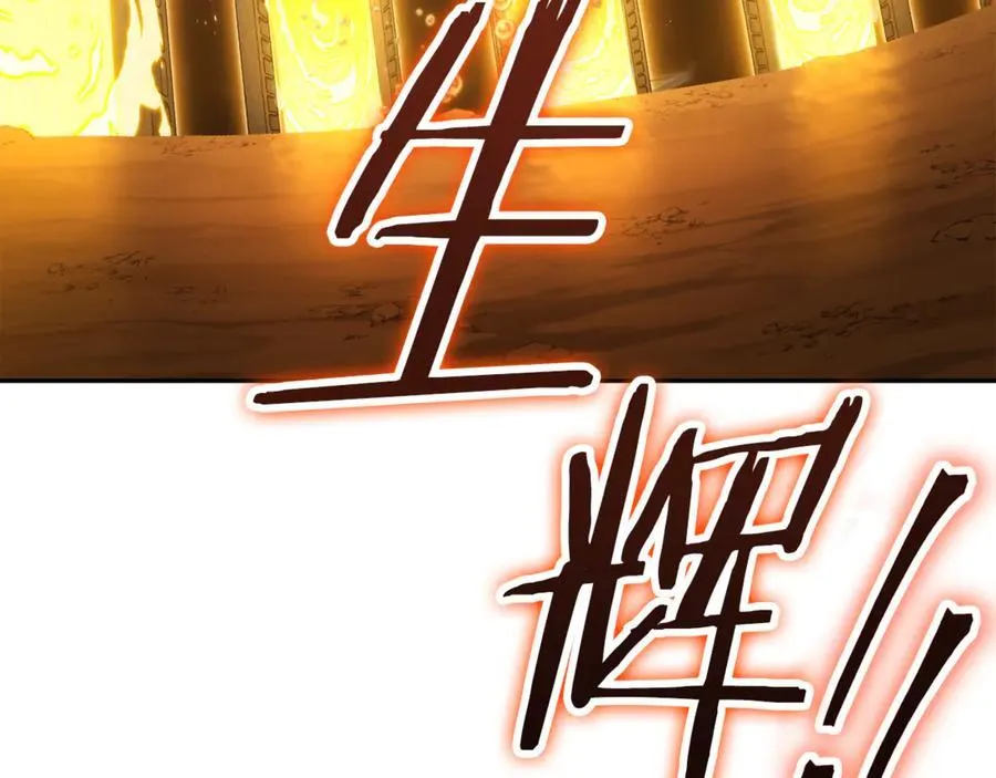 第227话 你也喂了25