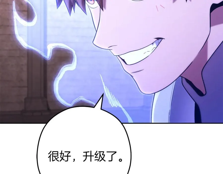 第221话 收服影子猫107