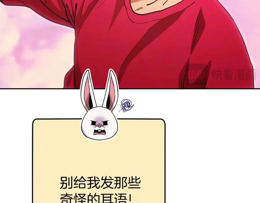 第206话 试验成功115