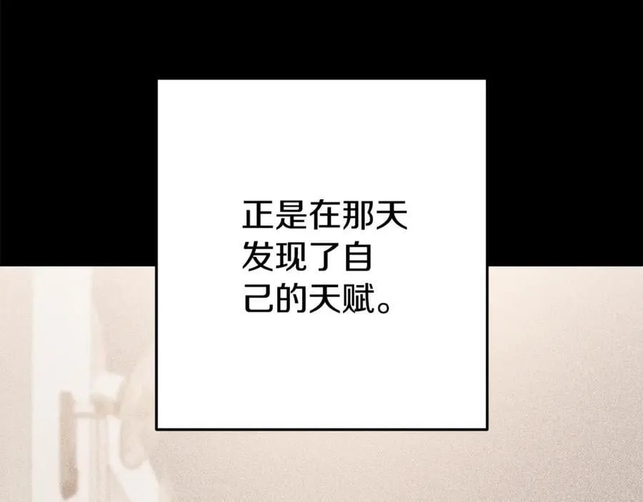 第205话 复制咒语书141