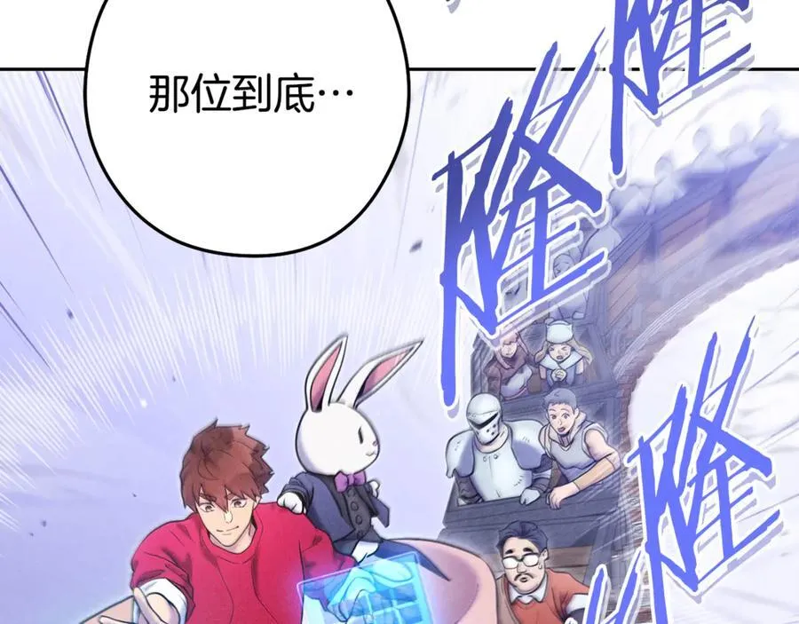 第214话 升级23