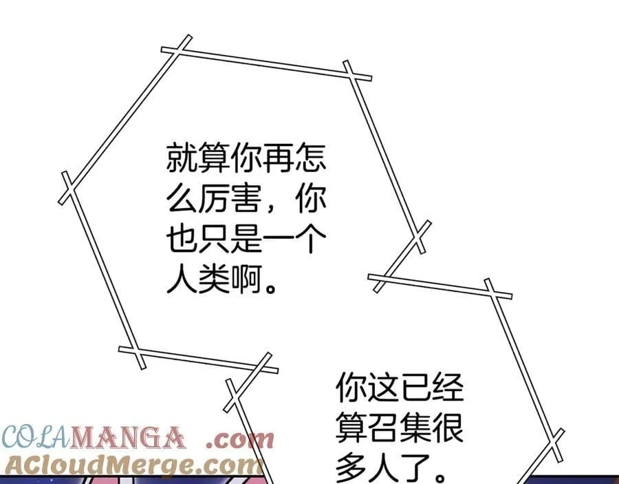 第197话 孔明灯136