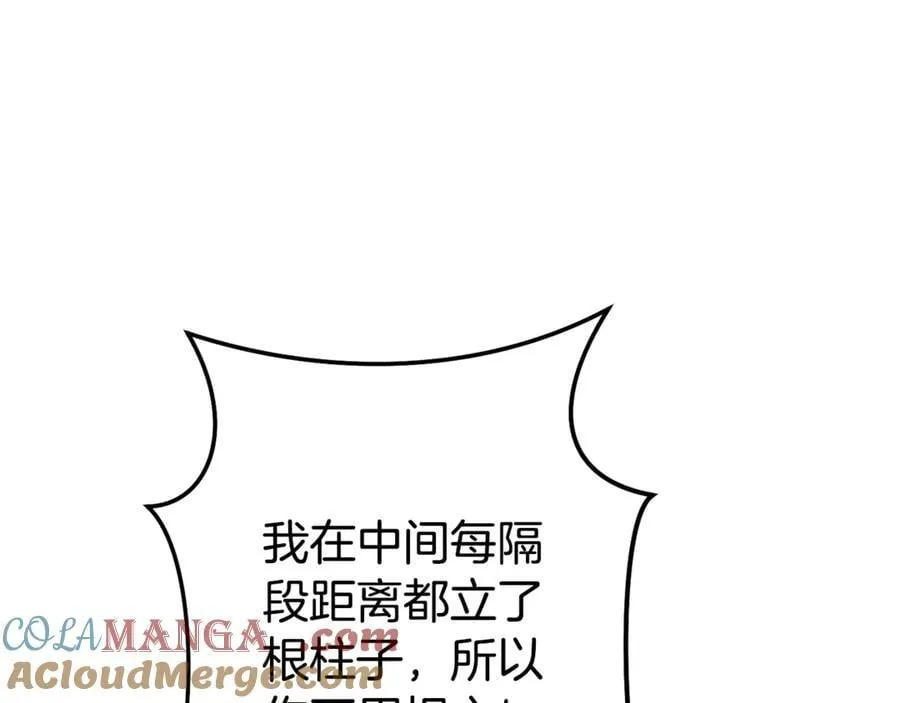 第204话 领域受限84