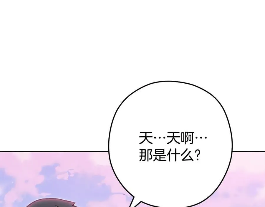 第216话 齐心协力207