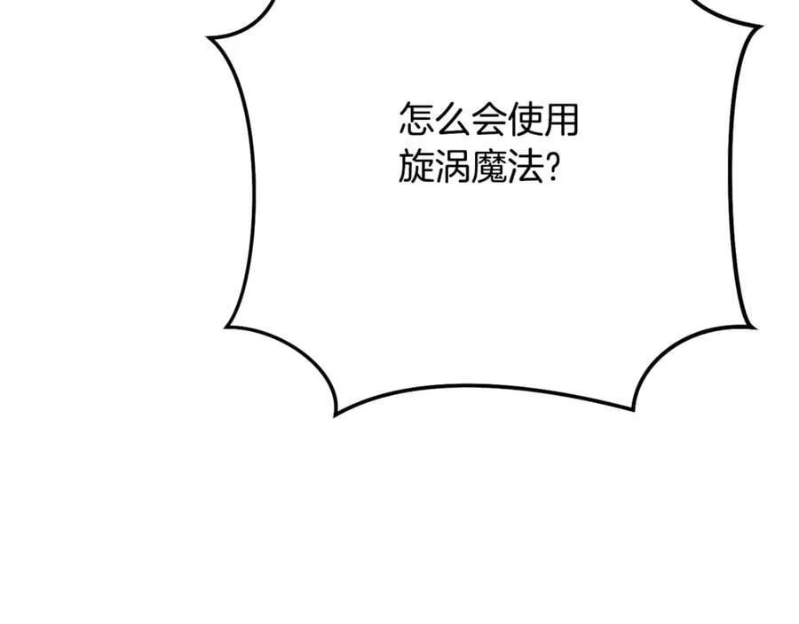 第227话 你也喂了82