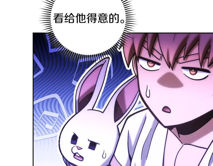 第225话 收服赛琳70