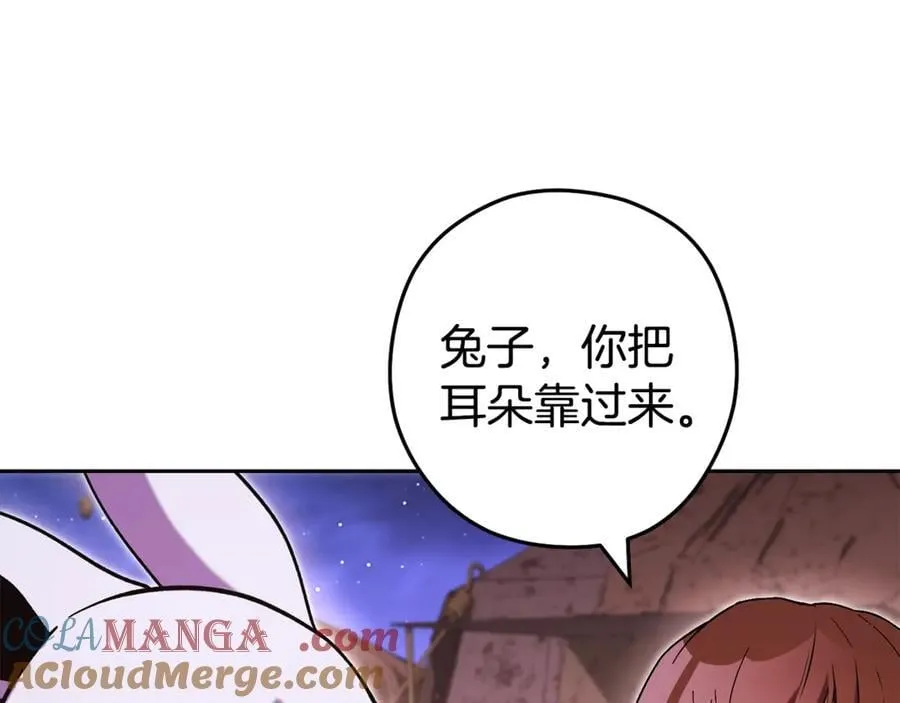 第197话 孔明灯228