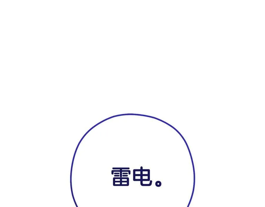 第217话 援军到来130