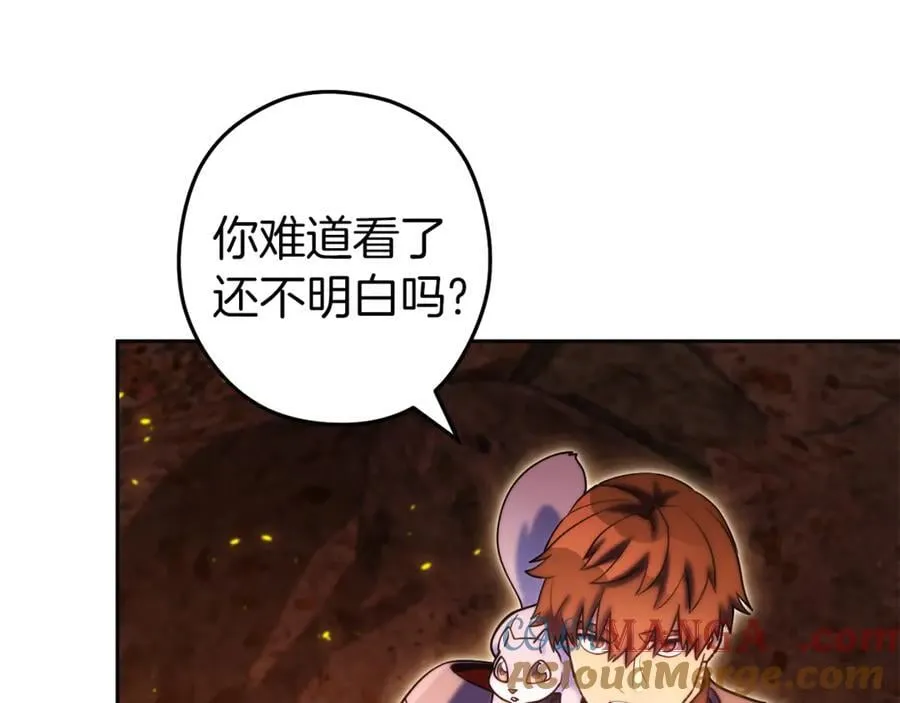 第221话 收服影子猫180