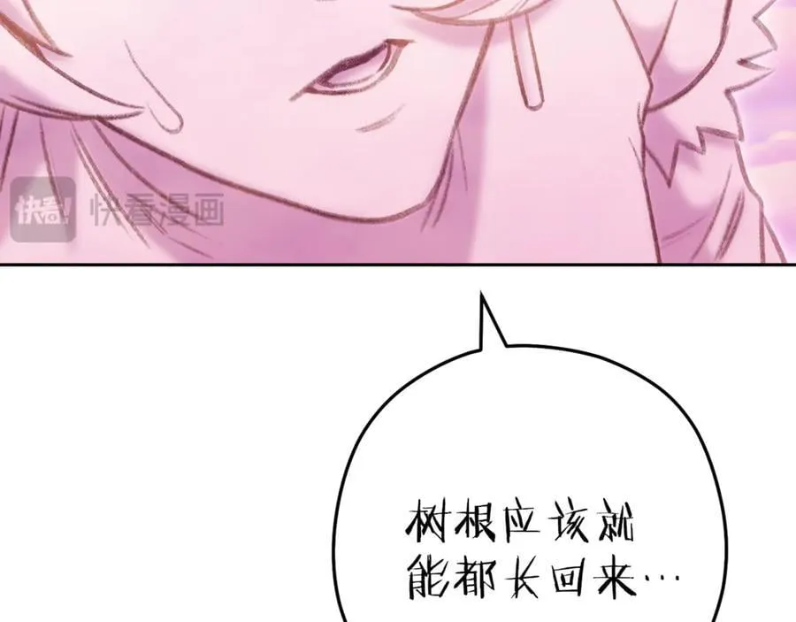 第217话 援军到来63
