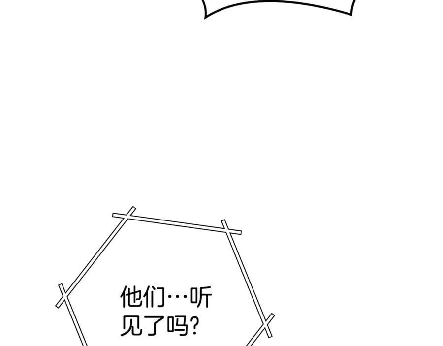 第198话 邀请函启动54