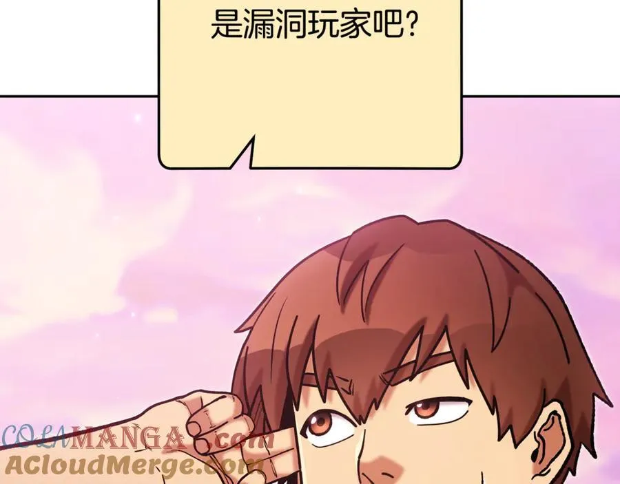 第201话 达成成就232