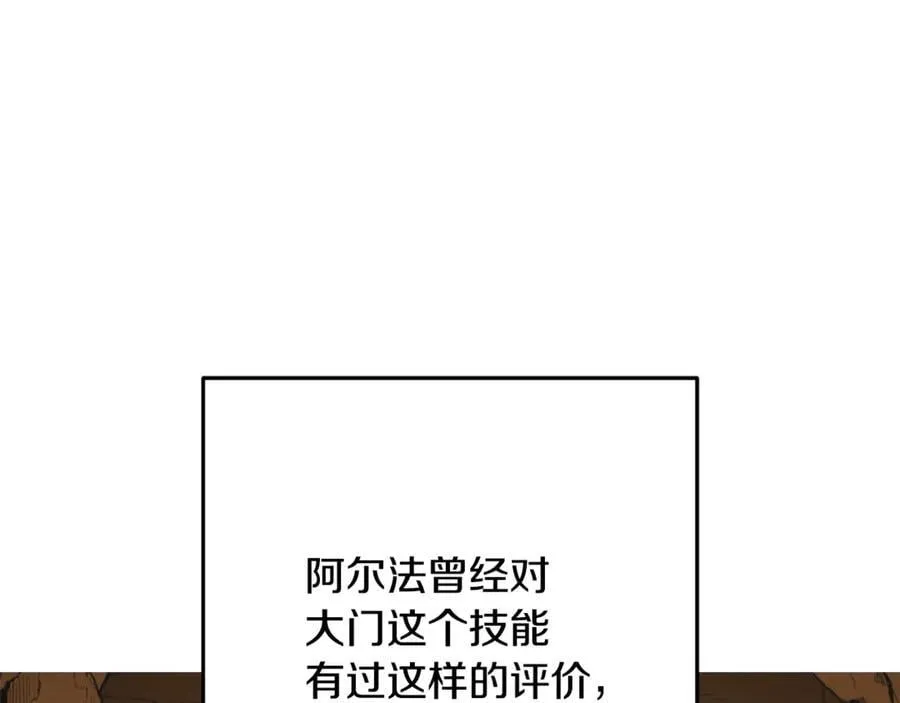 第227话 你也喂了29