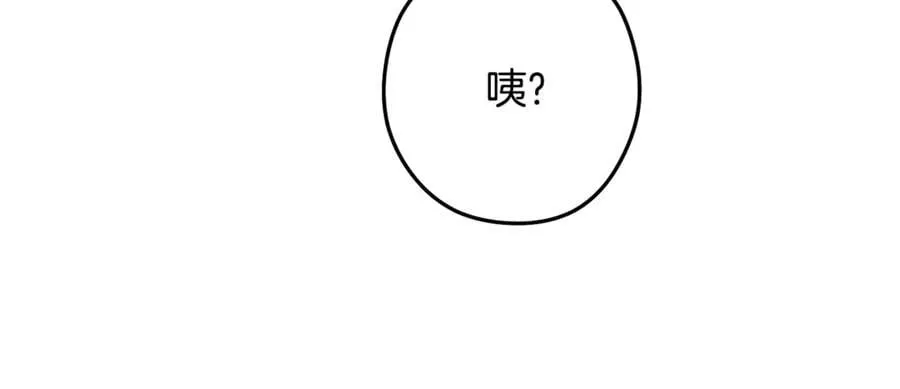 第228话 它们居然长翅膀了125