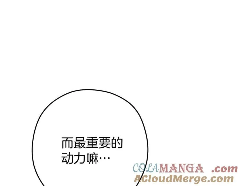 第211话 章鱼列车32