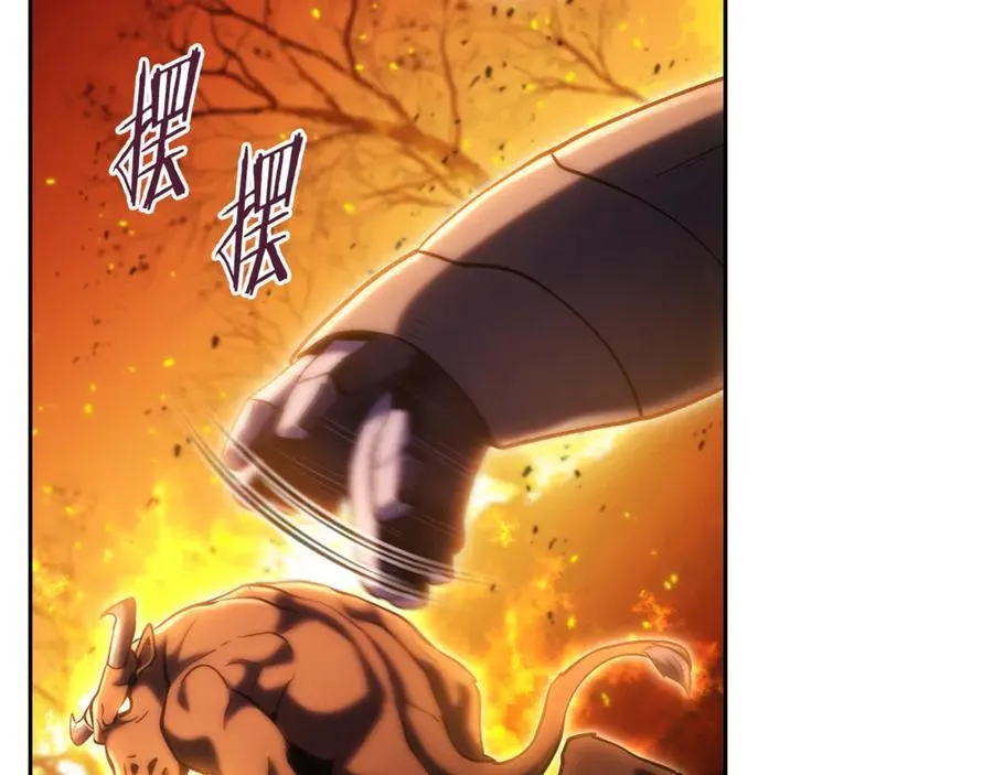 第222话 圈养火怪183