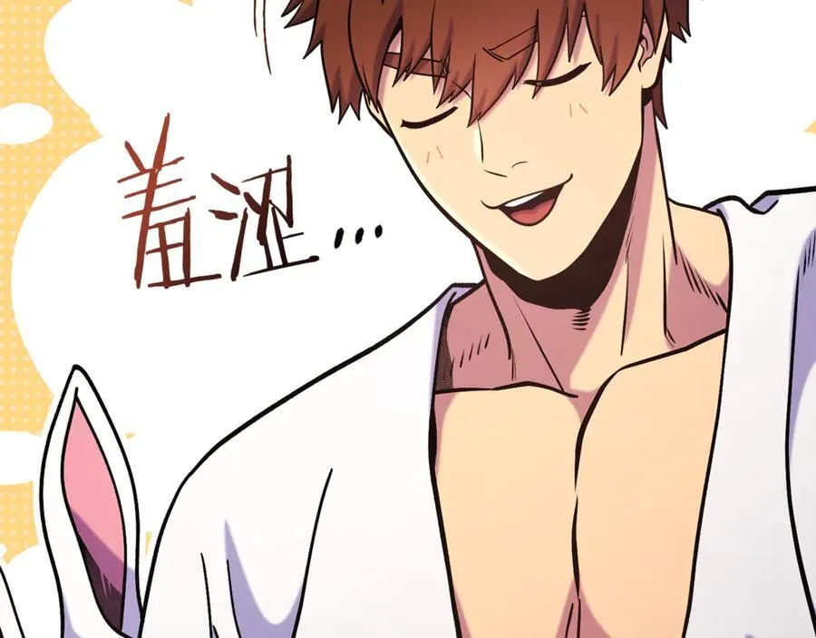 第227话 你也喂了101