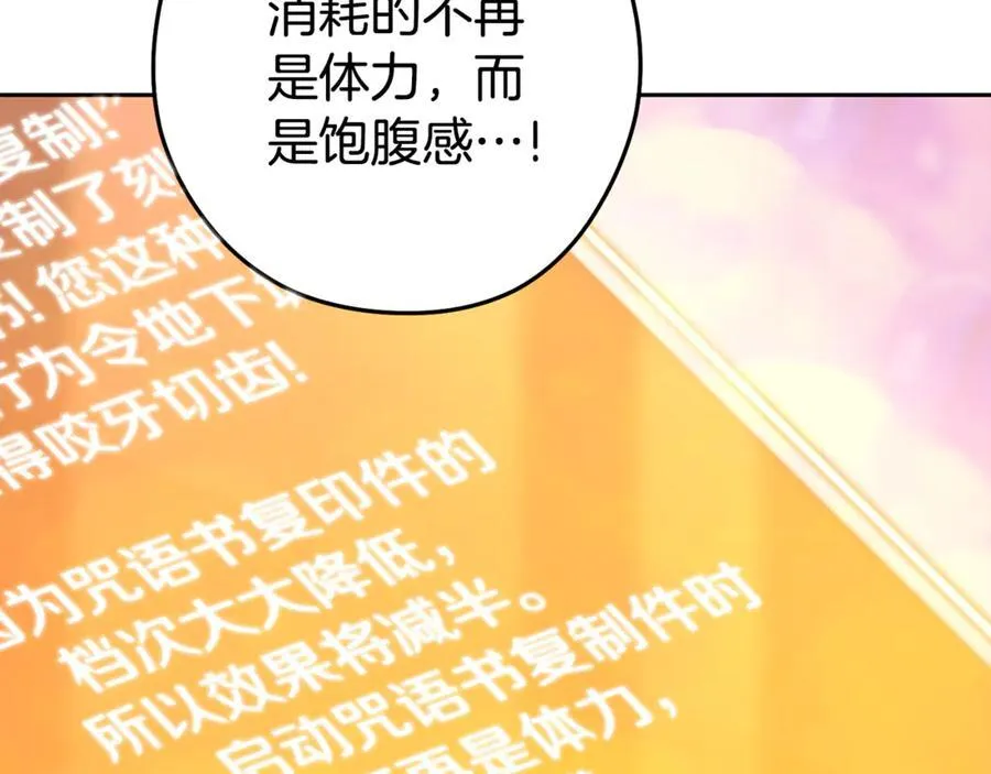 第206话 试验成功197