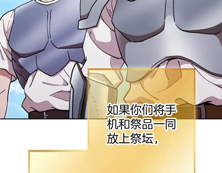 第196话 新的香辛料58