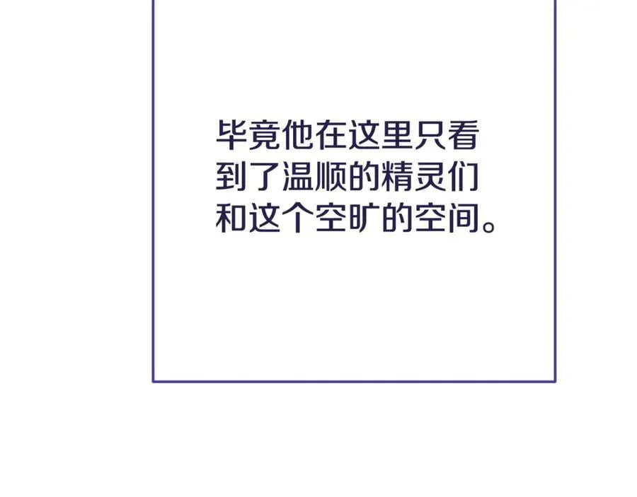 第211话 章鱼列车237