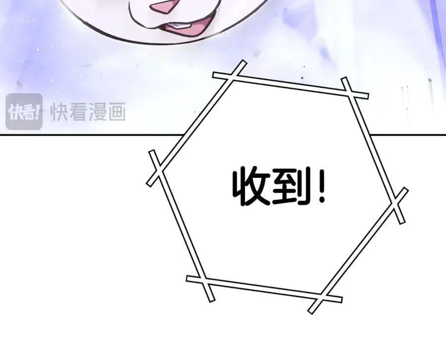 第198话 邀请函启动119