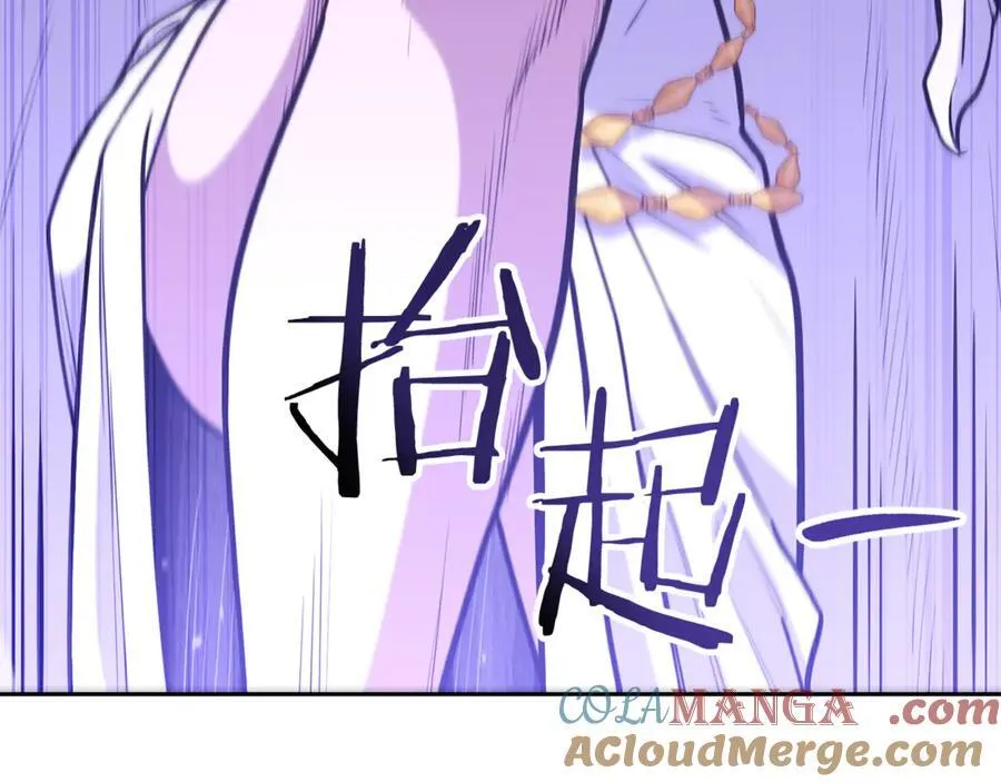 第215话 砍掉世界树92