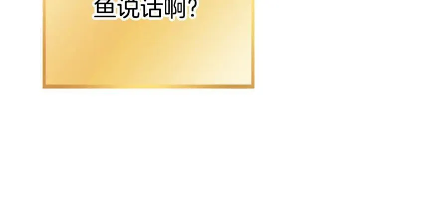 第202话 二代土魔像22