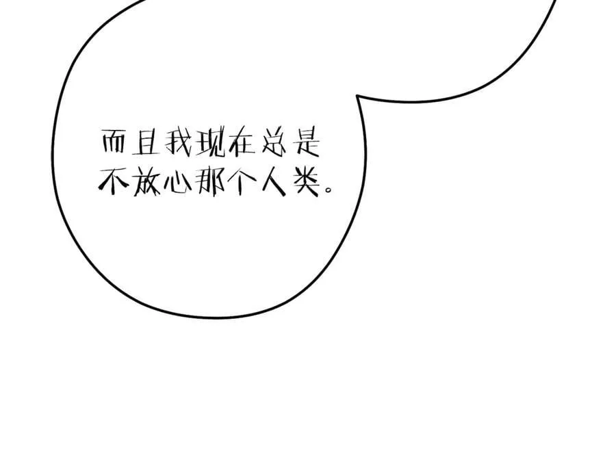 第222话 圈养火怪7