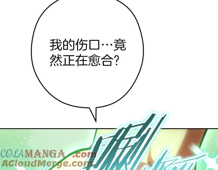 第220话 重塑框架24