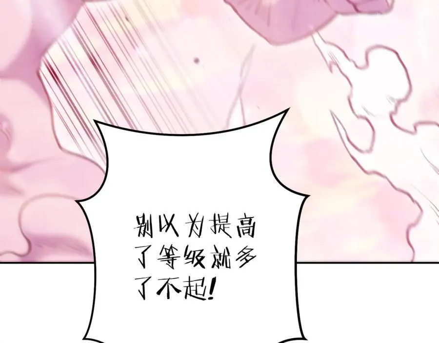 第217话 援军到来122