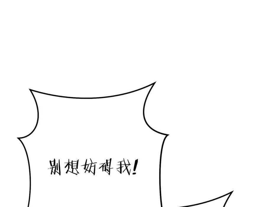 第216话 齐心协力226