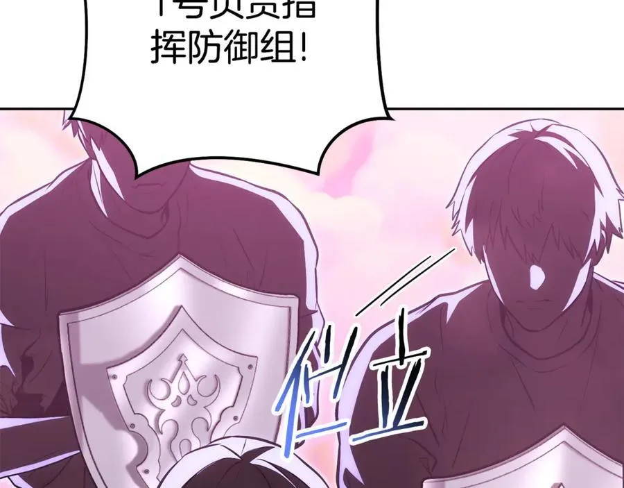 第200话 大战小章鱼58