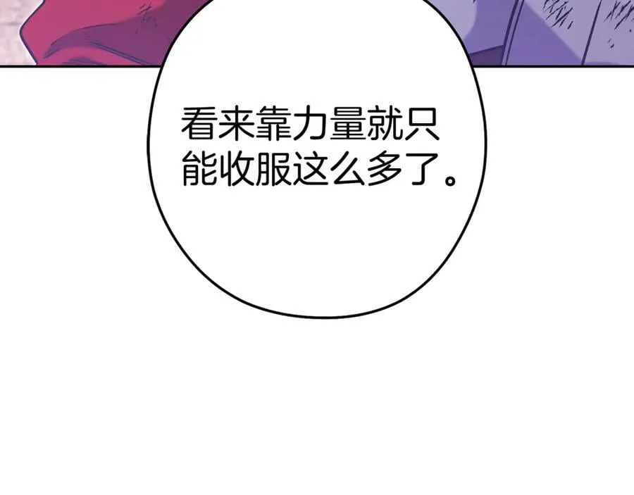第221话 收服影子猫135