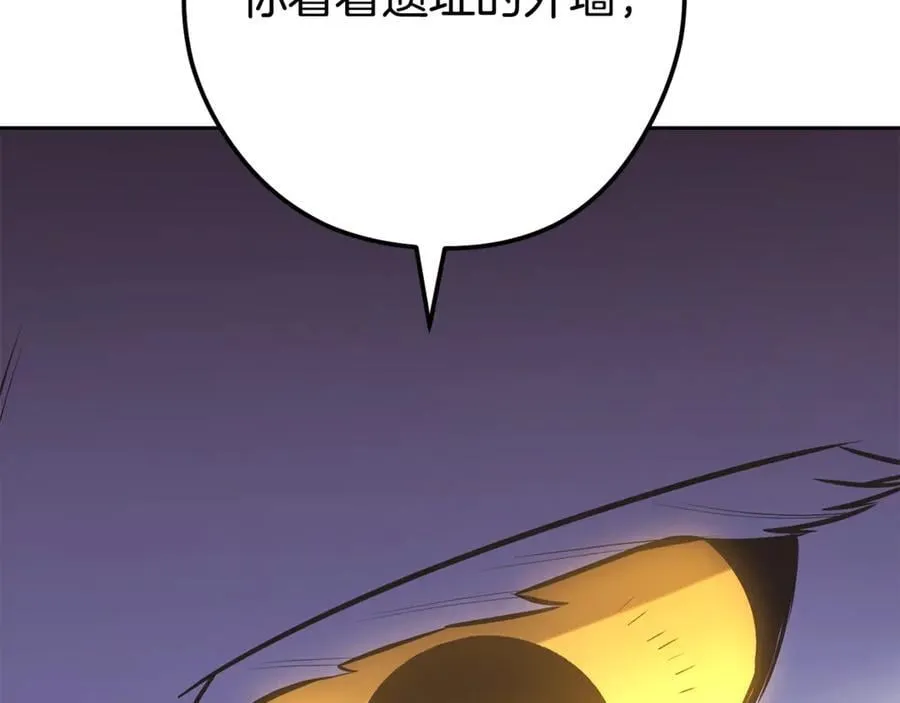 第229话 真正的世界树129