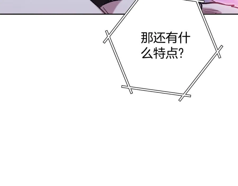第203话 使命34