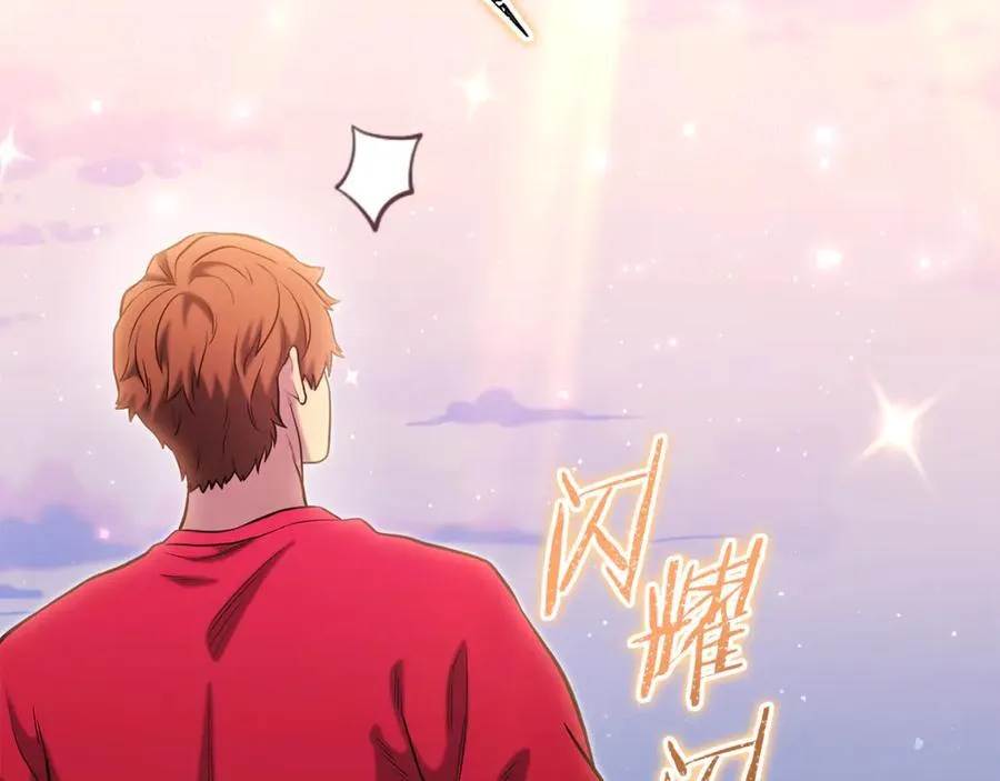 第218话 疯狂升级78