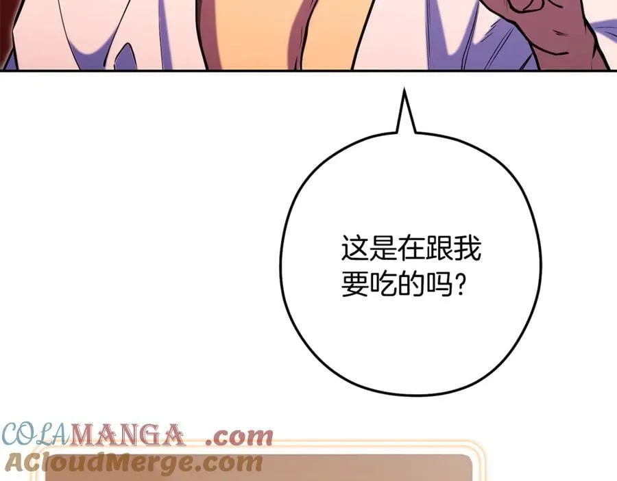 第228话 它们居然长翅膀了128