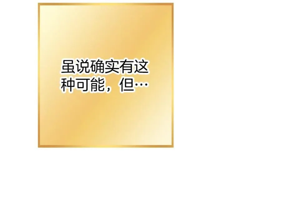 第201话 达成成就191